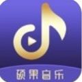 硕果音乐app手机版