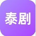 泰剧迷app官方下载粉色版