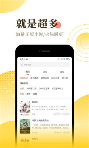 千鲤小说app安卓版