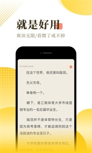 千鲤小说app安卓版